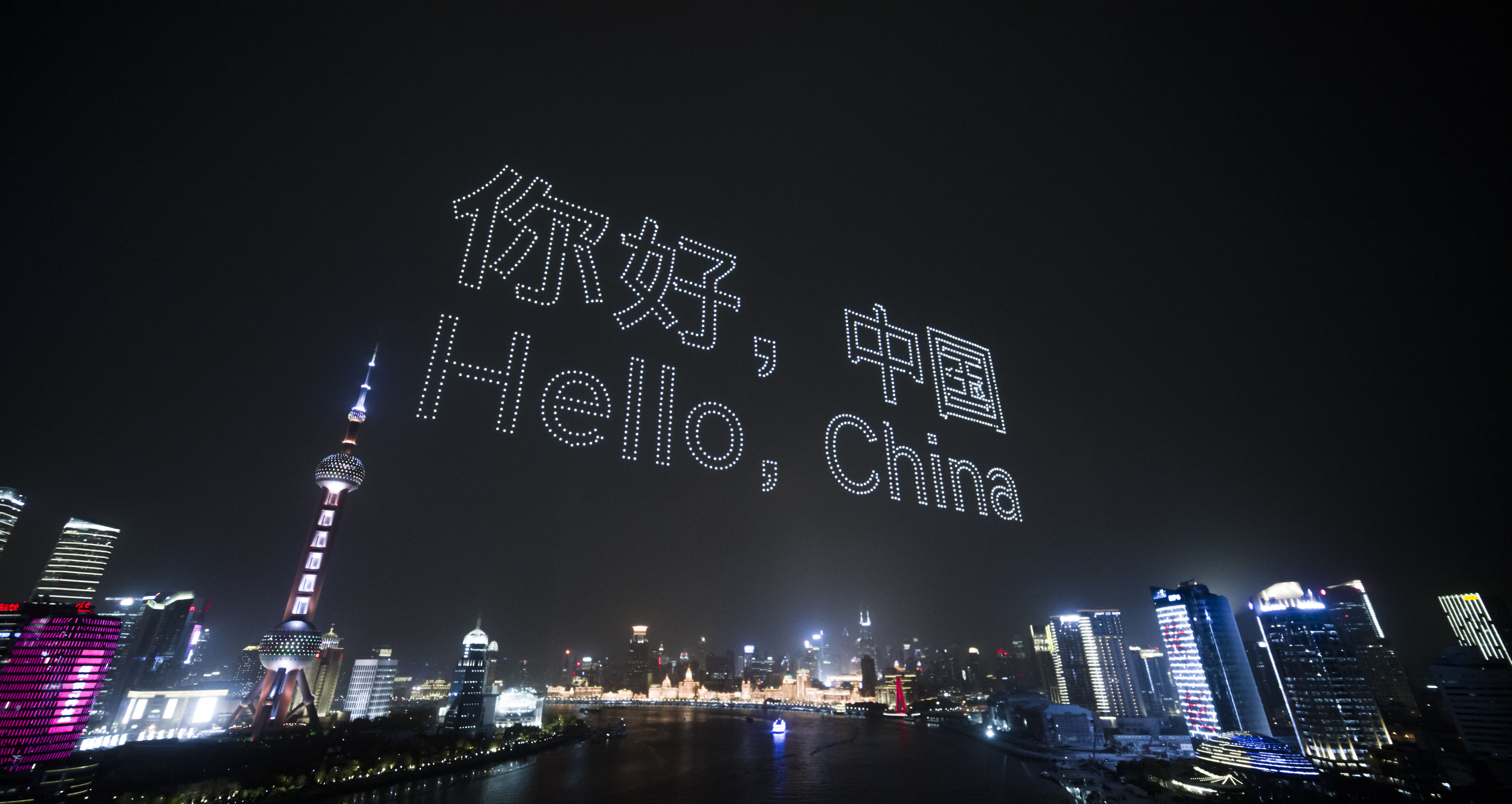 创新引领时代   品质成就品牌。