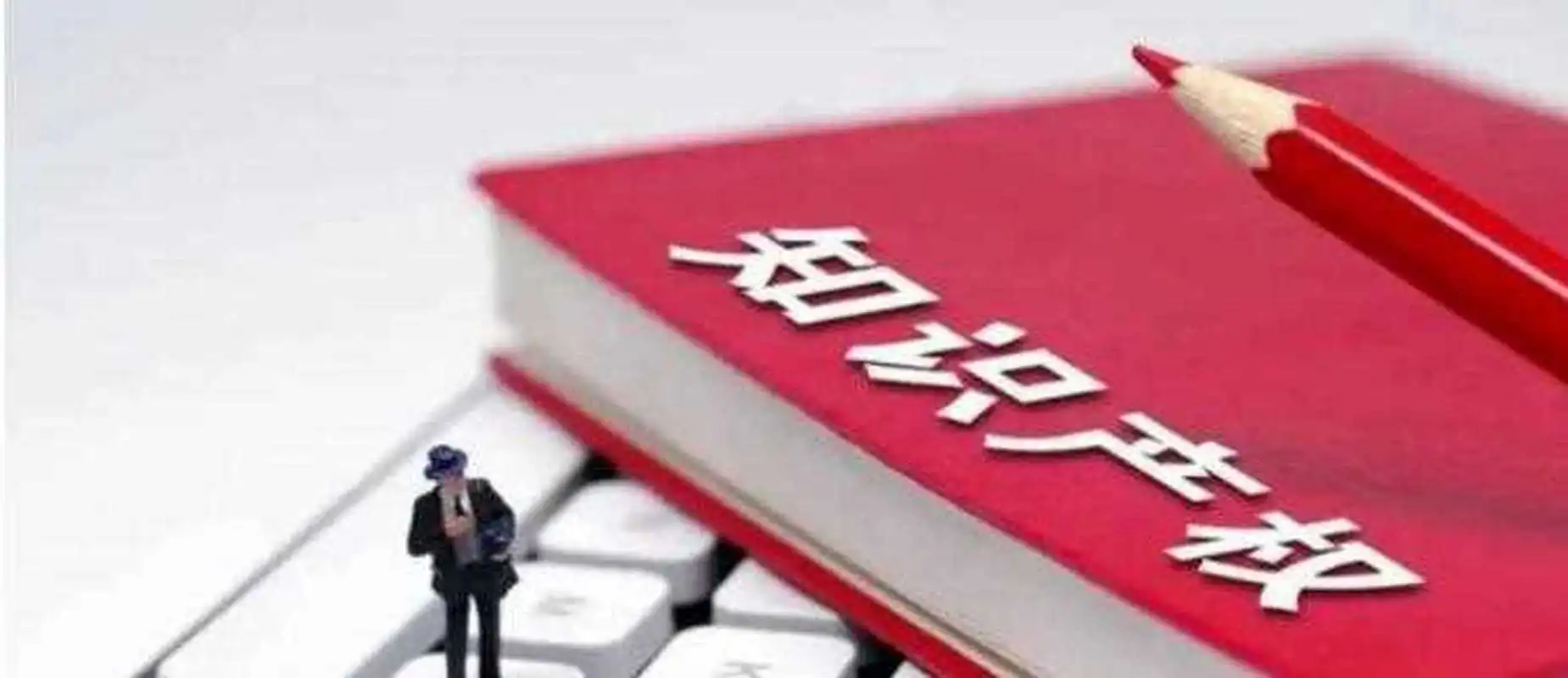 珩祥安全科技取得一种具有电流采样结构的物联网断路器专利，使断路器使用起来更加安全