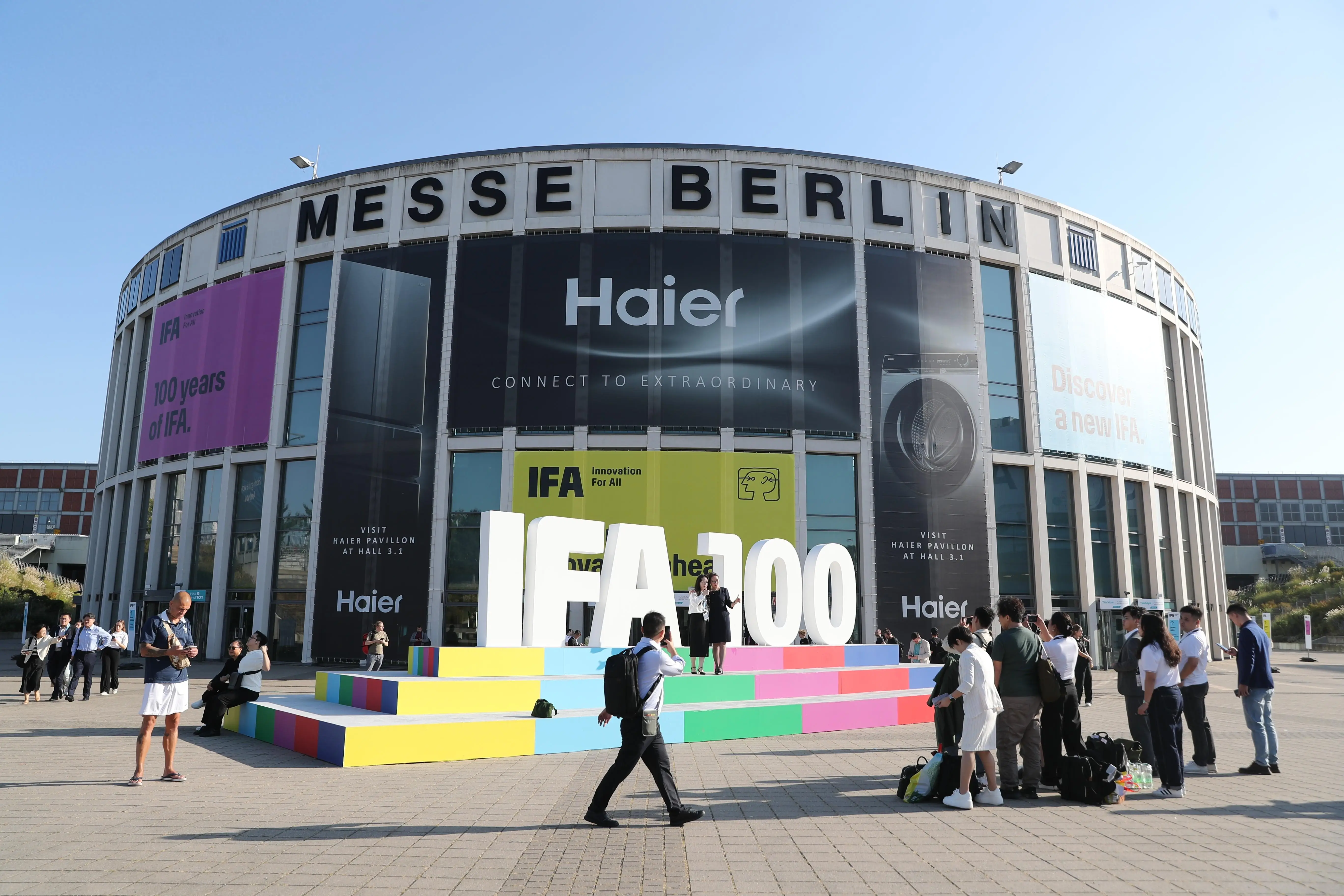 2025德国柏林国际消费类电子产品及家用电器展览会（IFA）
