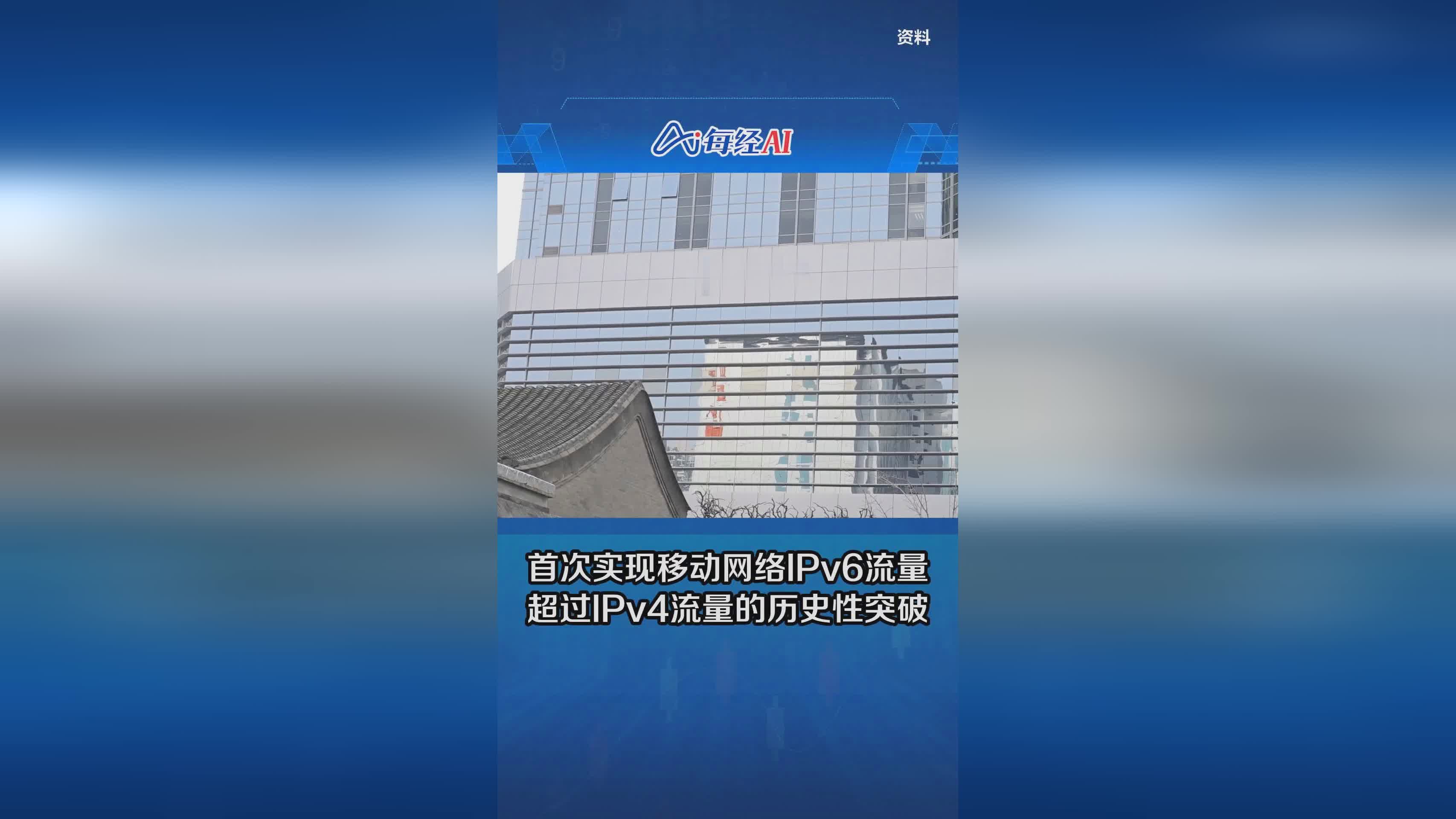 我国实现“县县通千兆、乡乡通5G”