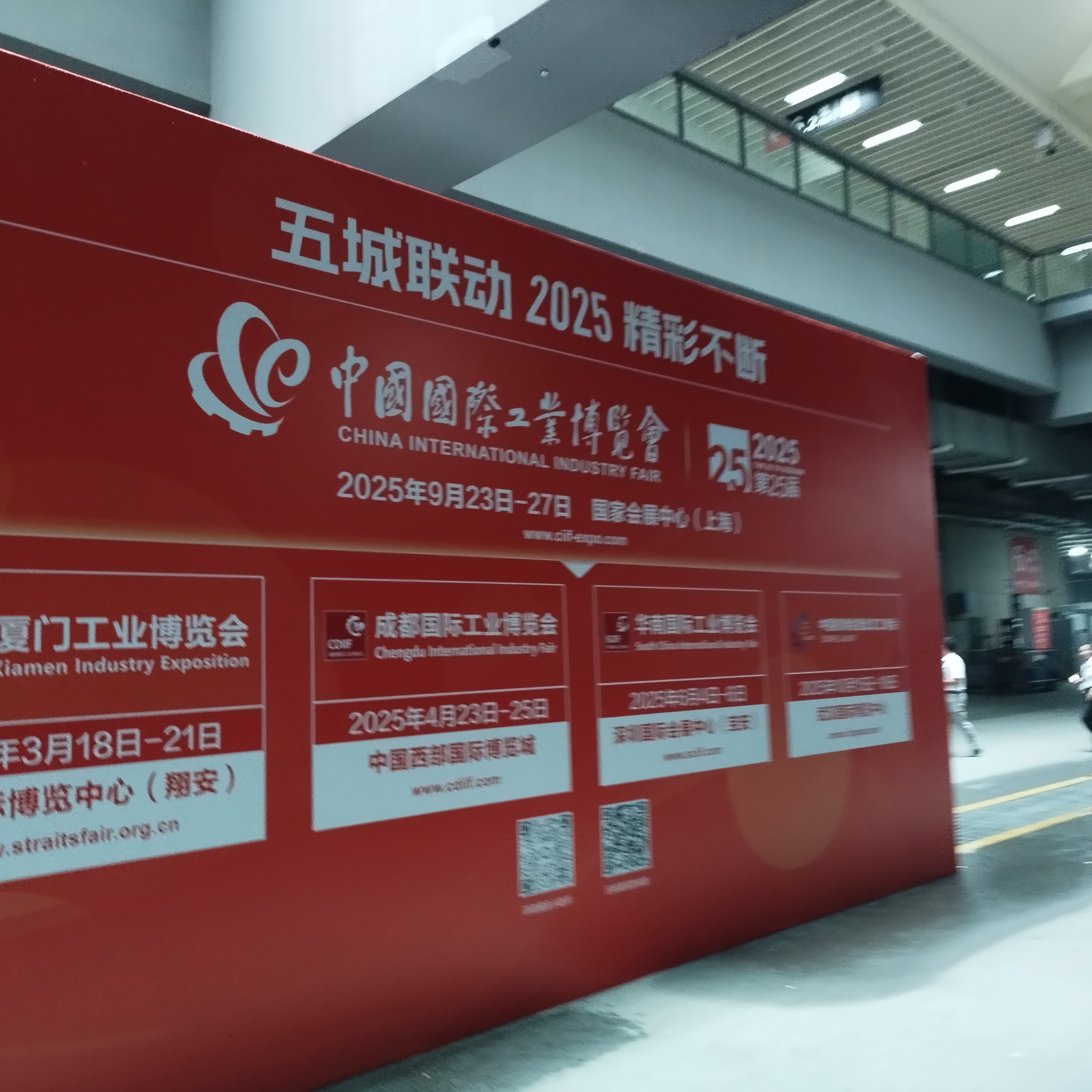 从第二十四届中国国际工业博览会，感受新一代信息技术如何推动工业的发展与进度