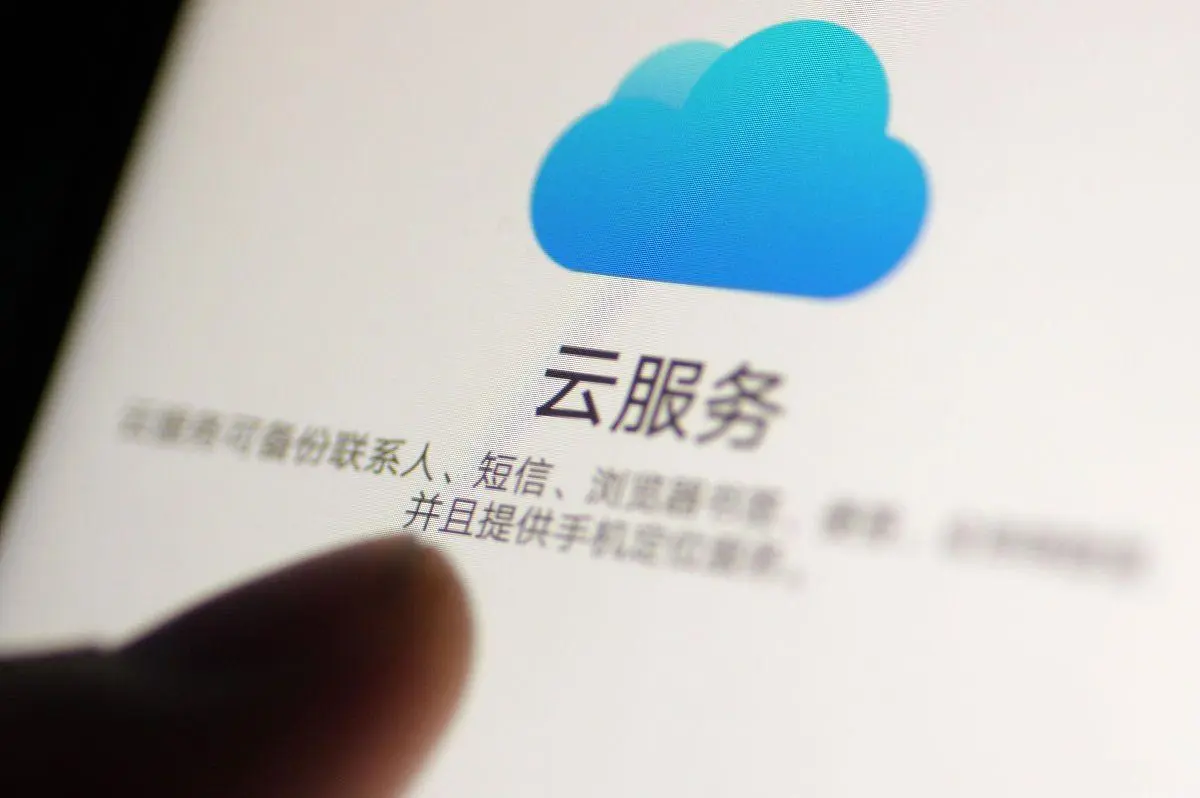 中国云服务市场的发展趋势与展望
