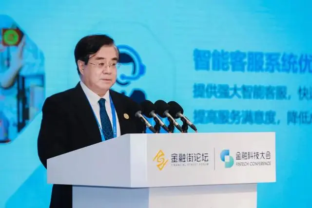 周延礼：尽快制定人工智能技术在保险业应用的国家标准、行业标准、团体标准
