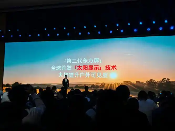 TCL华星宣布量产印刷OLED专显屏 发布新技术品牌臻图