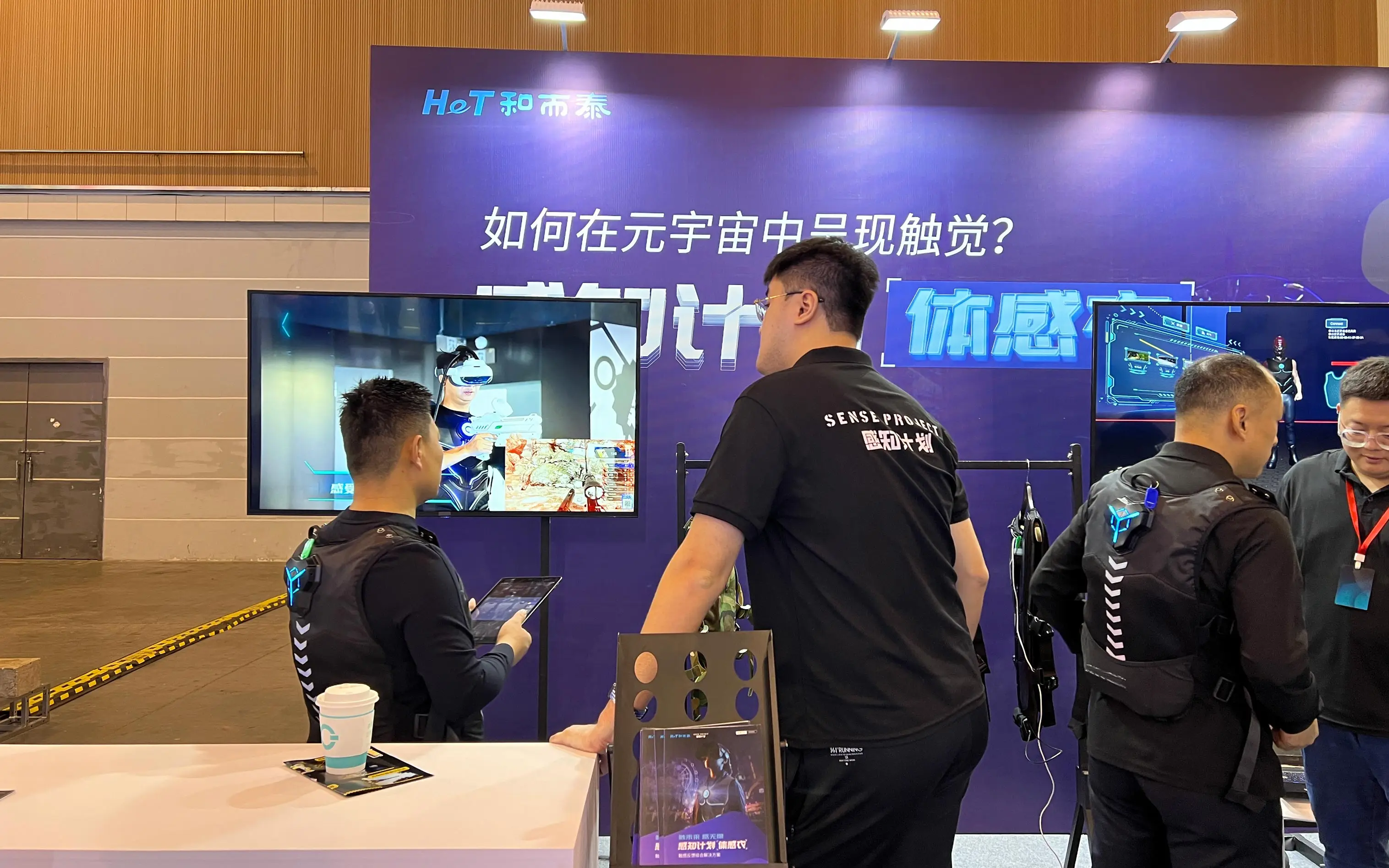 中徽建申请一种基于物联网技术的IBMS系统终端专利，能够克服难以对空调系统中各子空调设备功率进行有效调控